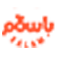 در باسلام